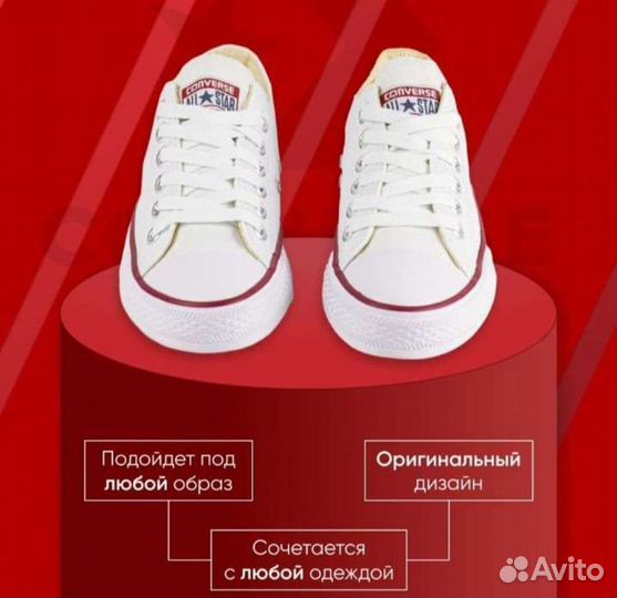 Кеды converse all star