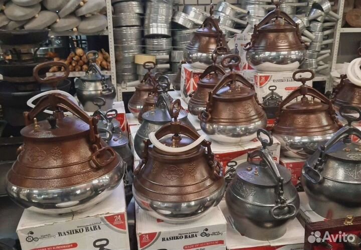 Афганский казан 8 литров