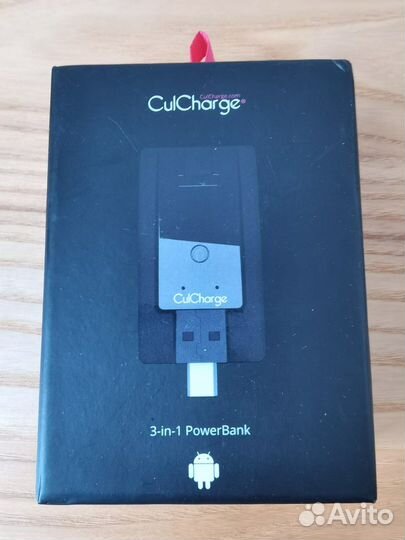 Power bank CulCharge 3-in-1