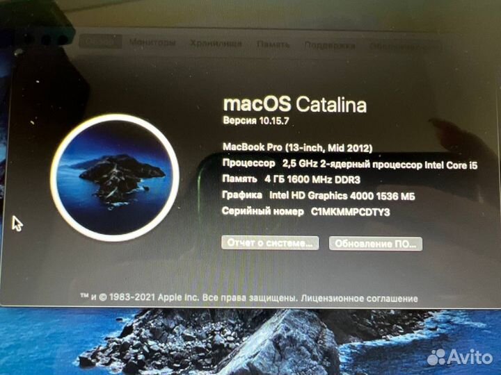 Apple MacBook pro 13 2012 mid
