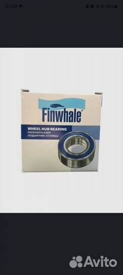 Подшипник Передней Ступицы Ваз LADA