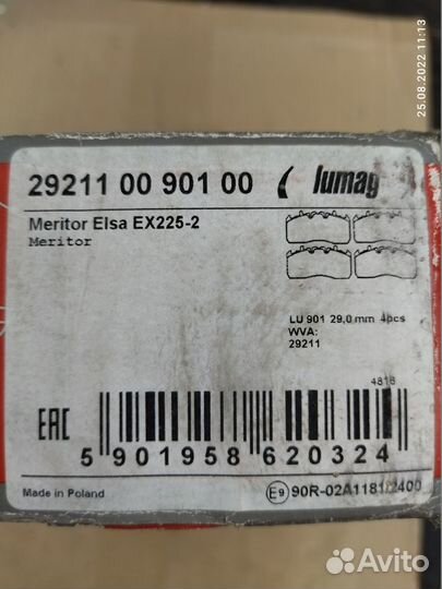 Комплект дисковых колодок 216x102x29; Meritor Elsa