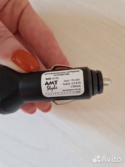Автомобильное зарядное устройство для телефона