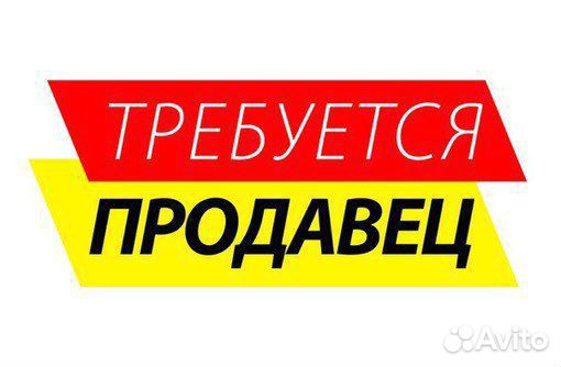 Продавец разливных напитков