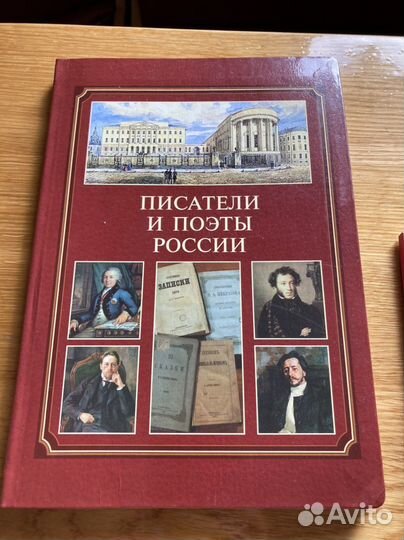 Книги Русский народный лечебник и др