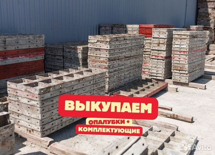 Телескопическая стойка