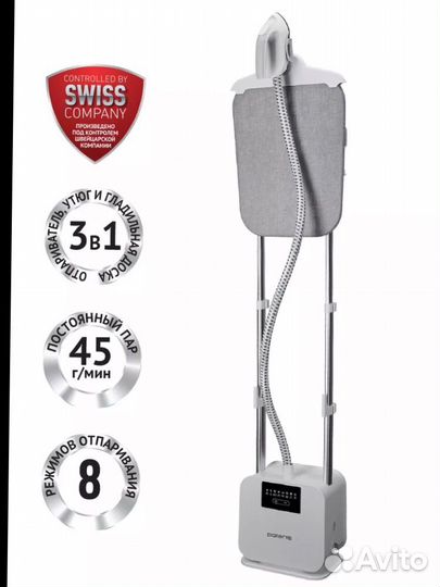 Отпариватель вертикальный Polaris