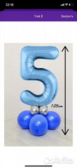 Цифра 5 новая