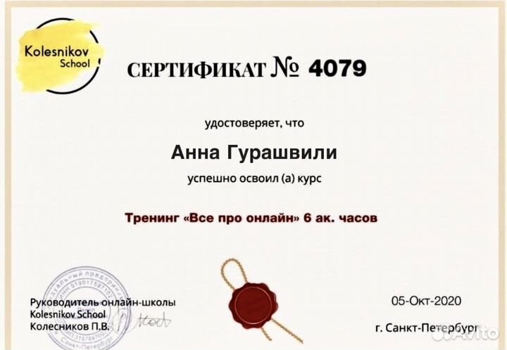 Репетитор по химии и биологии(с 5-11класс) огэ/егэ