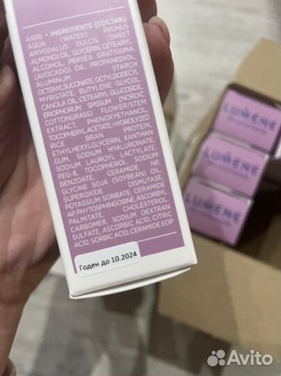 Крем для глаз lumene