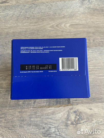 Смесь нутрилон 1