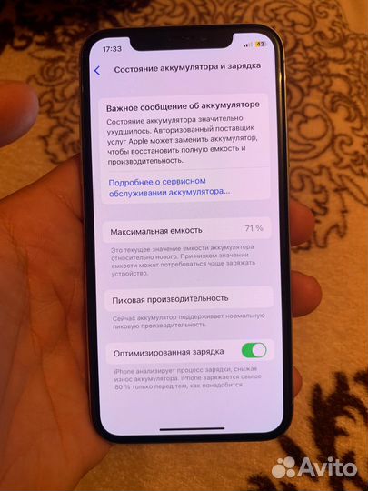 iPhone X, 64 ГБ