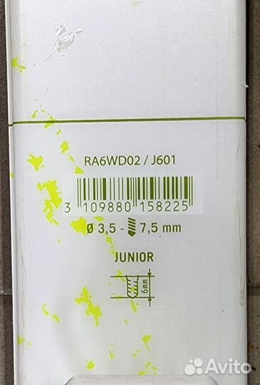 Лыжи горные rossignol 100 см