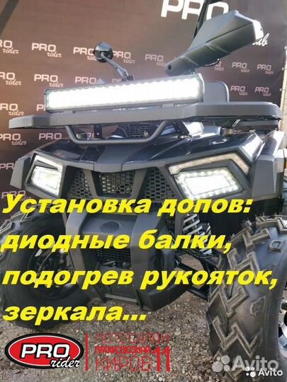 Motoland 200 wild track x, 2 места, рестайлинг