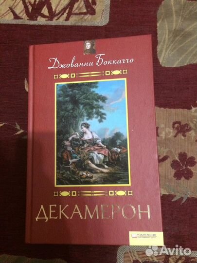 Книга