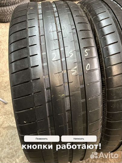 Vredestein Ultrac Vorti 255/50 R20