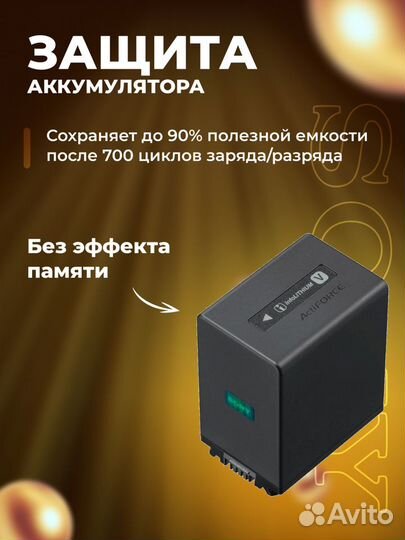 Аккумулятор для видеокамер Sony NP-FV100