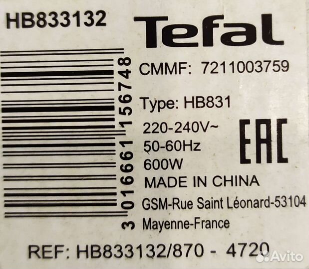 Блендер погружной tefal