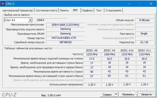 HP Elitebook 830 G6 i5(8365U) 8Gb, 256Gb SSD M.2