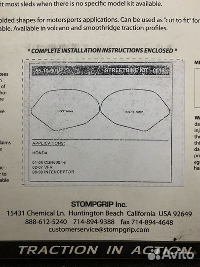 CBR600F4i 01-06 VFR 02-07 наклейки бака Honda