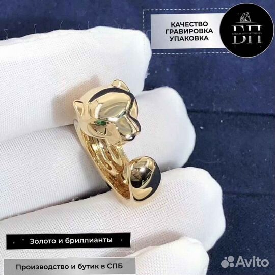 Cartier кольцо Panthere