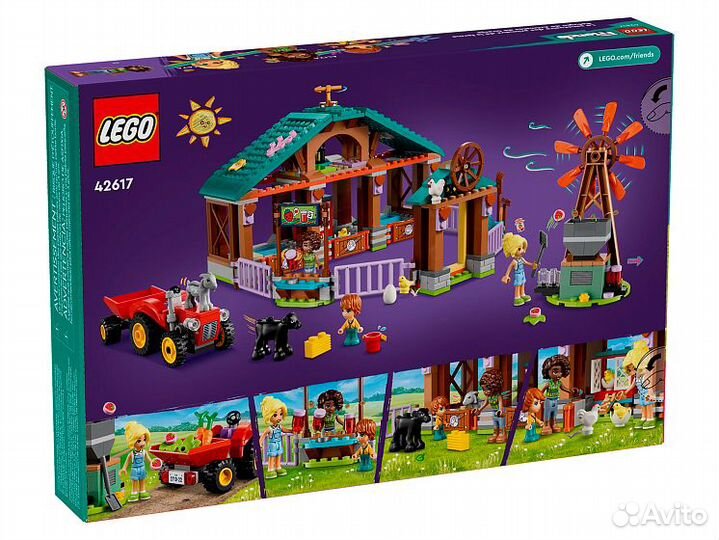 Lego Friends 42617 Приют для животных с фермы