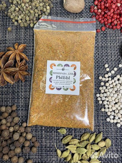 Специи и приправы