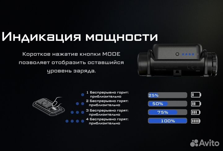 Налобный фонарь Nitecore NU43