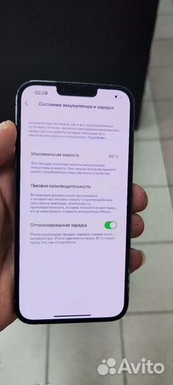 iPhone 13 Pro Max, 256 ГБ