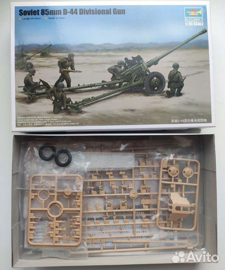 Бтт и дополнения 1/35