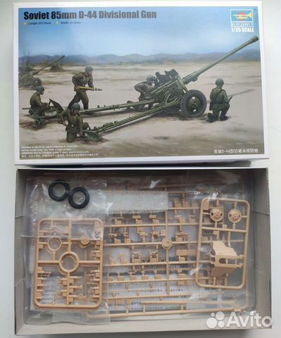 Бтт и дополнения 1/35