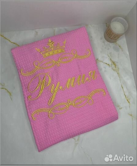 Халат женский + полотенце