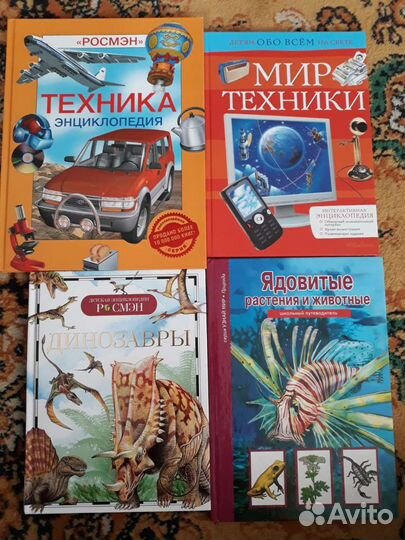 Книги детские