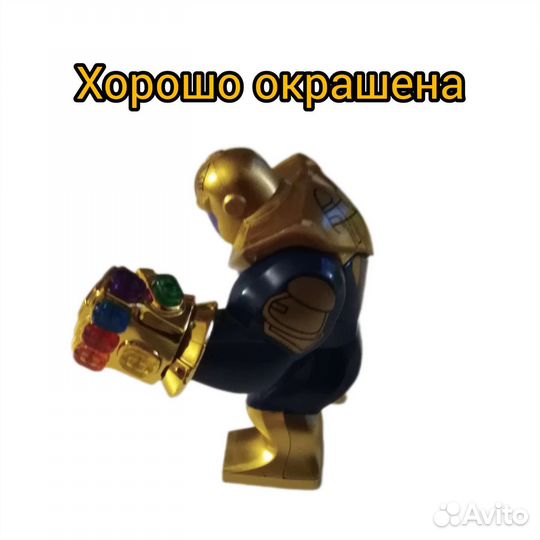 Таносиз Мстителей