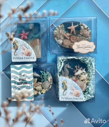 Мыло ручной работы авторское «Море внутри