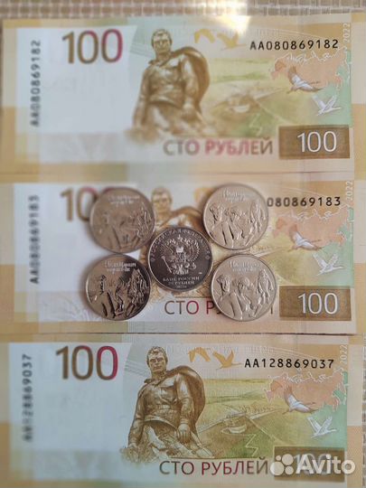 Юбилейные монеты