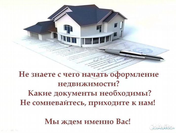 Услуги юриста