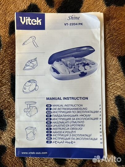 Набор доя маникюра/педикюра