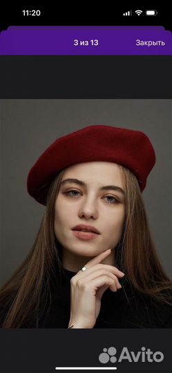 Берет красный