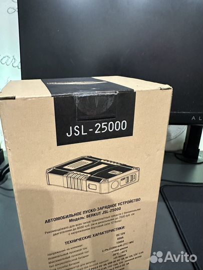 Пуско-зарядное устройство berkut JSL-25000