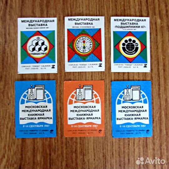 Спичечные этикетки СССР, спорт, театр и др. темы