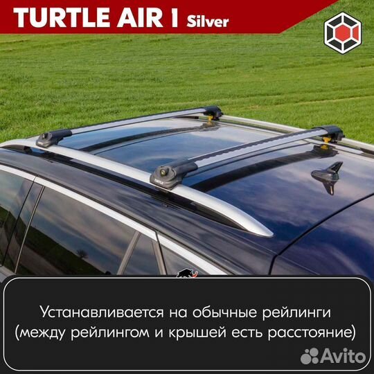 Багажник Turtle S Lexus LX570 3 J200 2007-2012