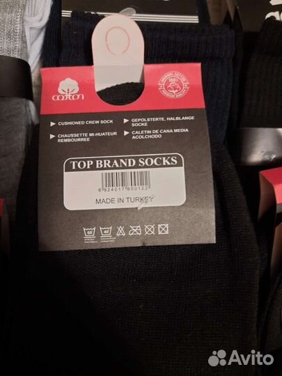 Носки мужские и женские в ассортименте