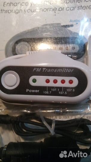 FM трансмиттер универсальный