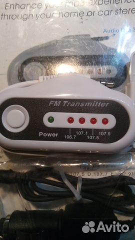 FM трансмиттер универсальный