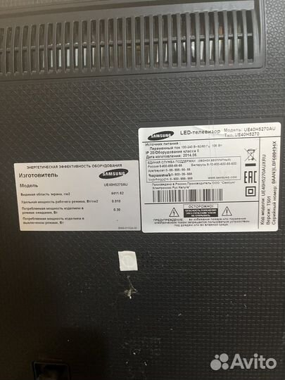 Телевизор samsung