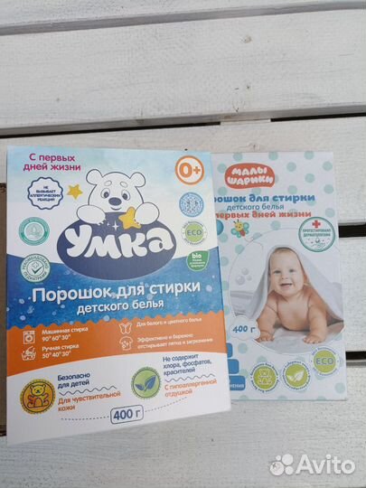 Детский стиральный порошок 800 гр