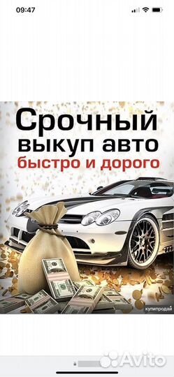 Срочный выкуп автомобилей спецтехники