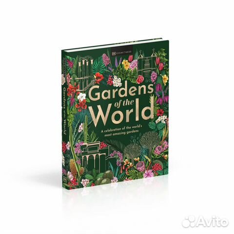 Gardens of the World (Сады мира)