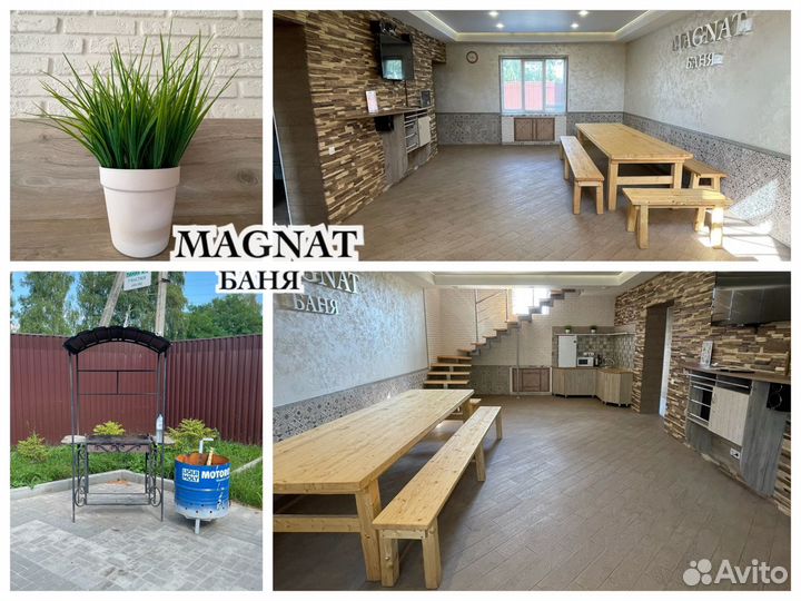 Баня.Сауна.Аренда беседки.Аренда коттеджа.Бильярд